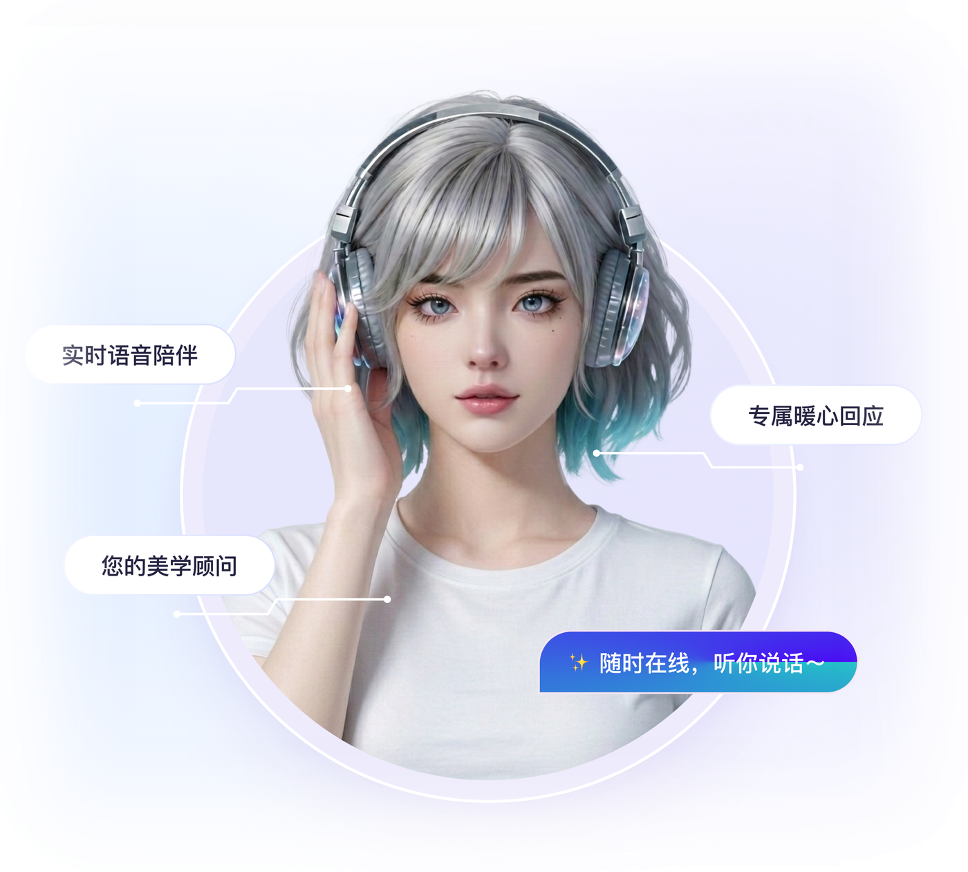 汉小密 AI 美学顾问